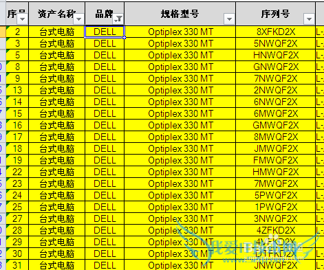 excel中如何对数据进行筛选和颜色筛选