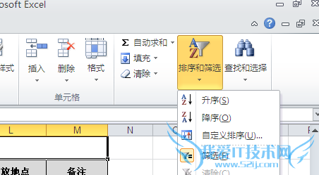 excel中如何对数据进行筛选和颜色筛选