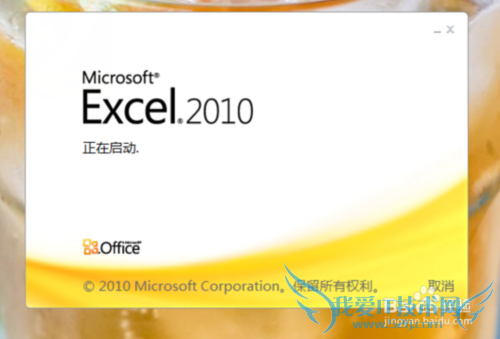 ʹExcel
