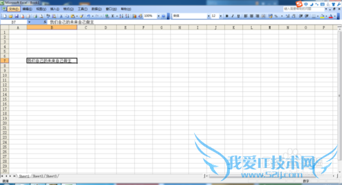 Excel中怎么制作表头和换行?