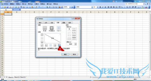 Excel中怎么制作表头和换行?