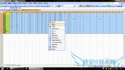 怎样把Excel中行标题变成列标题