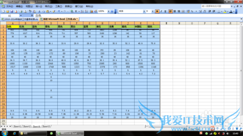 怎样把Excel中行标题变成列标题