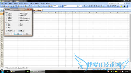 怎样把Excel中行标题变成列标题