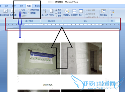 word标尺及多页面显示调节