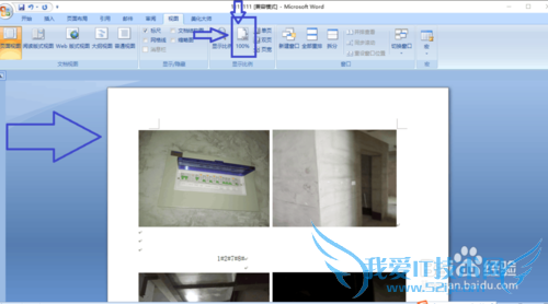 word标尺及多页面显示调节