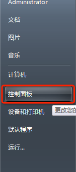Excel使用技巧之如何修改CSV文件的分隔符