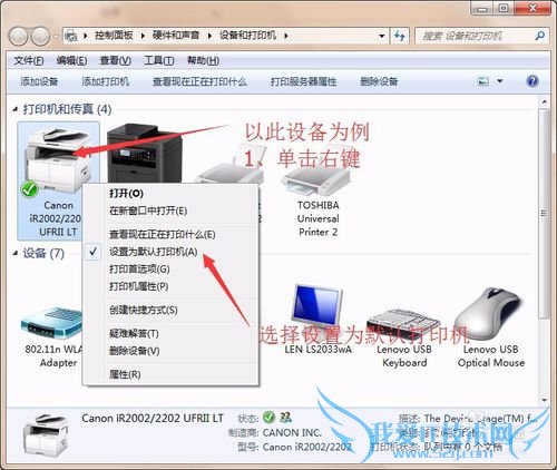 一键批量打印EXCEL、WORD文档