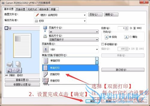 一键批量打印EXCEL、WORD文档