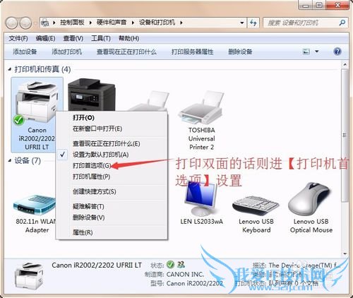 一键批量打印EXCEL、WORD文档