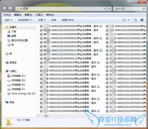 一键批量打印EXCEL、WORD文档