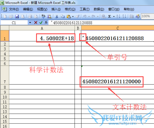 excel2003快速录入小技巧