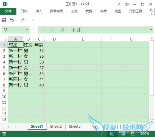 如何在Excel中进行条件计数?
