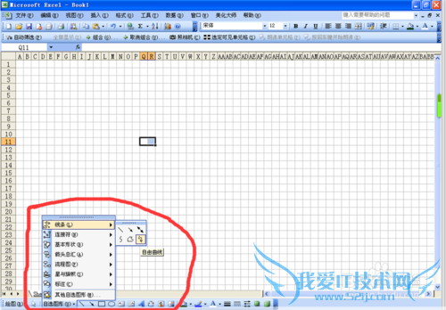 如何用excel作图