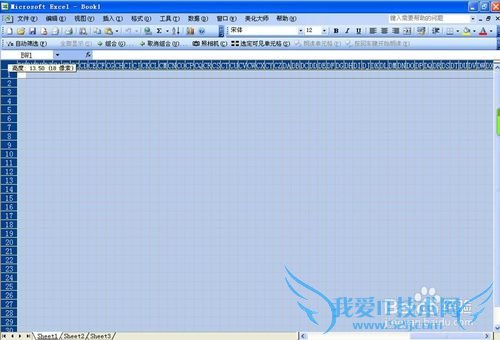 如何用excel作图