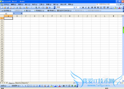 如何用excel作图