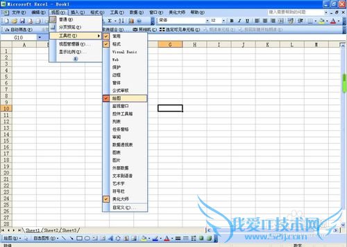 如何用excel作图