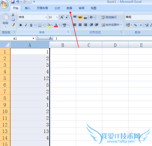 如何在Excel中删除重复项?