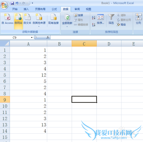 如何在Excel中删除重复项?