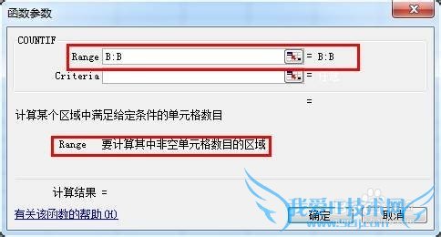Excelֿ棺[4]CountIf