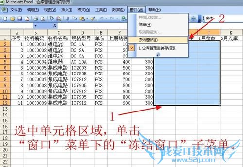 Excelֿ棺[4]CountIf