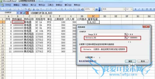 Excelֿ棺[4]CountIf