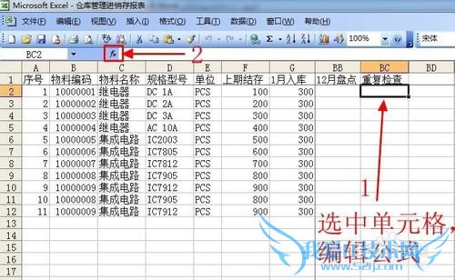 Excelֿ棺[4]CountIf