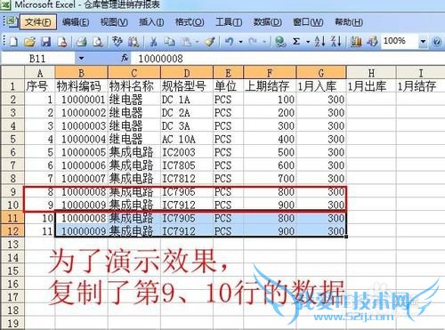 Excelֿ棺[4]CountIf
