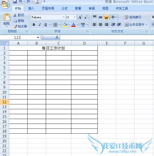 如何使EXCEL文件打印时每页都自动生成标题