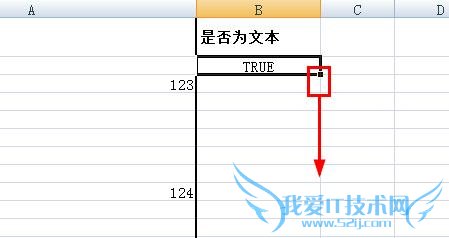 excel怎样快速的将非文本数据转换为文本数据