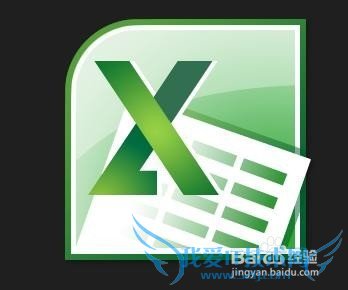 怎样装饰EXCE表格L