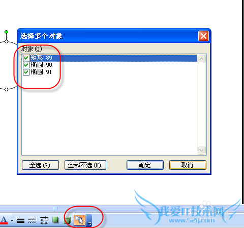 wordexcelлͼߵļɣ[2]ѡ