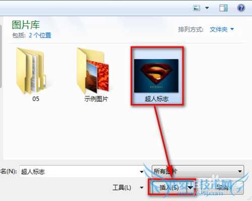Excel怎么插入批注,怎么添加图片填充效果
