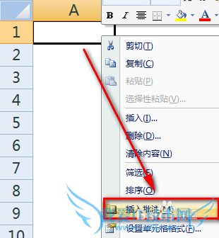 Excel怎么插入批注,怎么添加图片填充效果