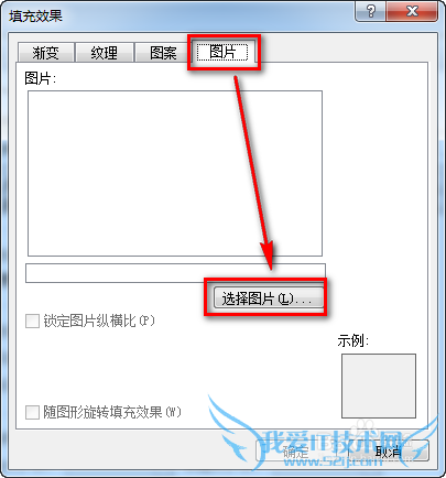 Excel怎么插入批注,怎么添加图片填充效果