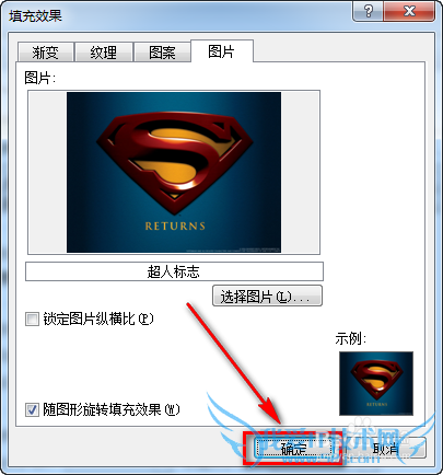 Excel怎么插入批注,怎么添加图片填充效果