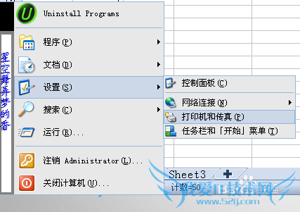 excel打印预览就“无响应”,什么原因呢?
