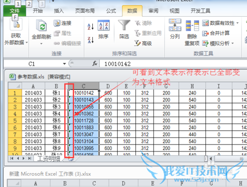 excel搜索另一个工作簿并返回搜索行数据