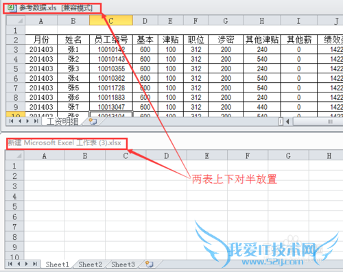 excel搜索另一个工作簿并返回搜索行数据