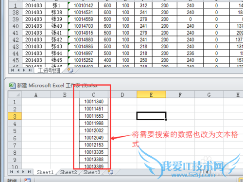 excel搜索另一个工作簿并返回搜索行数据