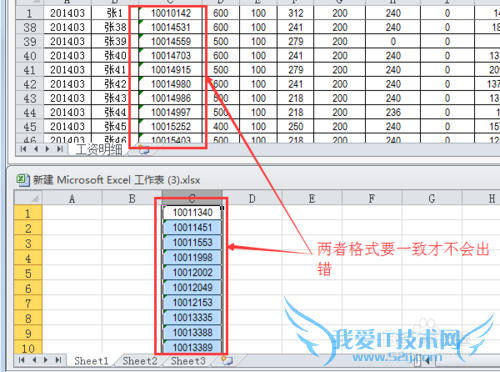 excel搜索另一个工作簿并返回搜索行数据