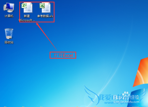 excel搜索另一个工作簿并返回搜索行数据