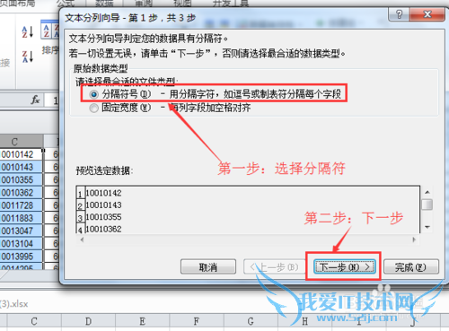 excel搜索另一个工作簿并返回搜索行数据