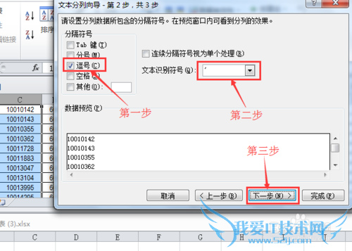 excel搜索另一个工作簿并返回搜索行数据
