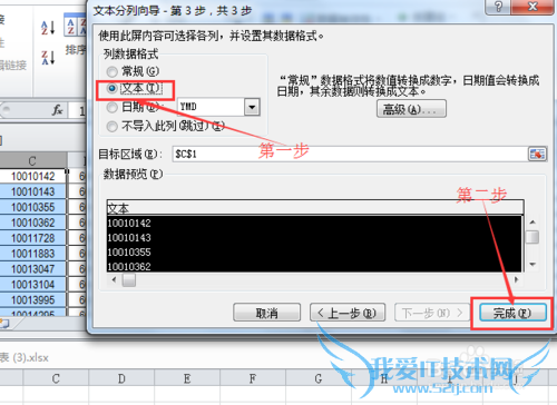 excel搜索另一个工作簿并返回搜索行数据