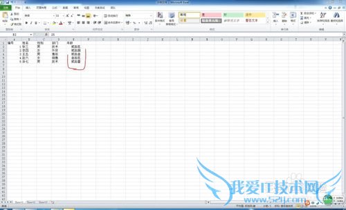 Excel 2010如何快速将数字转换成中文大写或小写