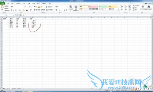 Excel 2010如何快速将数字转换成中文大写或小写