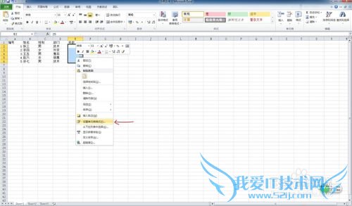 Excel 2010如何快速将数字转换成中文大写或小写