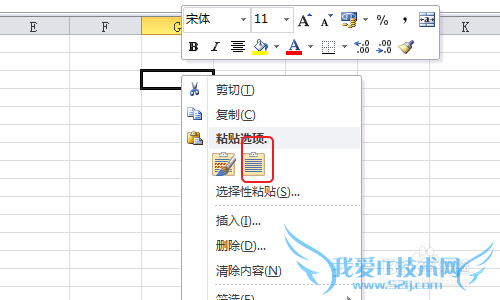 Excel怎样将多列数据合并为一列(上下叠加型)