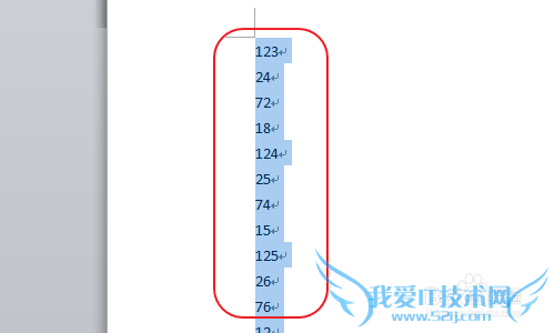 Excel怎样将多列数据合并为一列(上下叠加型)